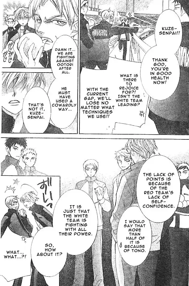 Ouran High School Host Club Chapter 48 14